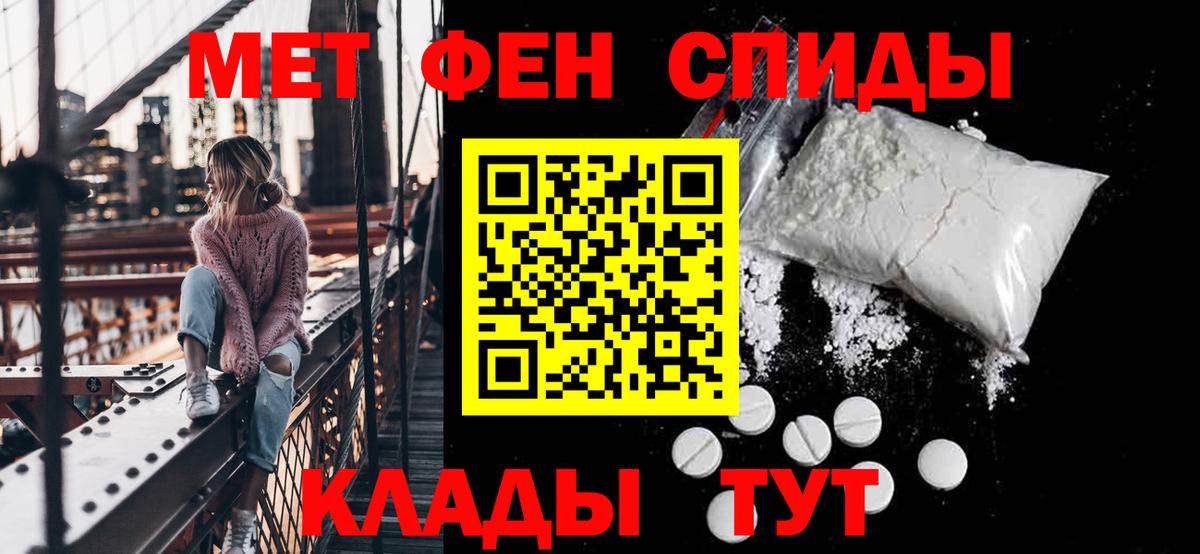 АМФЕТАМИН Розовый  АМФ  Волхов  ОМГ ОМГ онион  Вход с VPN 