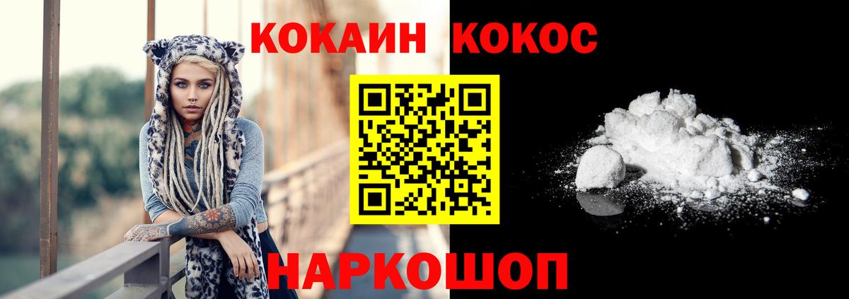 Cocaine VHQ Волхов