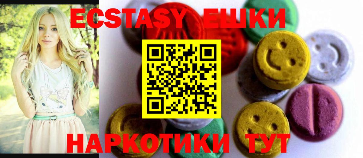 Волхов  Ecstasy Philipp Plein  hydra рабочий сайт  Экстази  Вход с VPN  Экстази DUBAI 