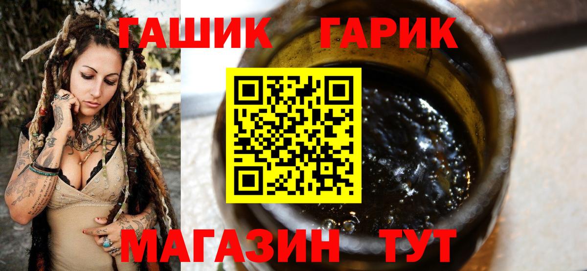 Волхов  Гашиш 40% ТГК  Вход с VPN  Гашиш убойный 