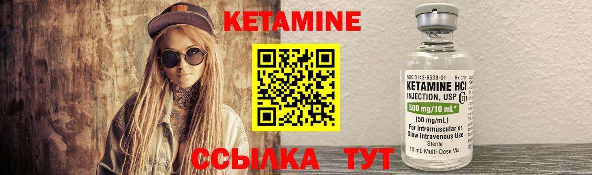 darknet как зайти  Кетамин ketamine  Вход с VPN  Волхов 