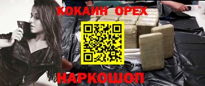 ГАЛЛЮЦИНОГЕННЫЕ ГРИБЫ Дубна