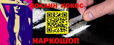 ALPHA PVP Донской