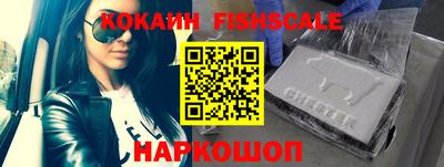 ALPHA PVP Донской