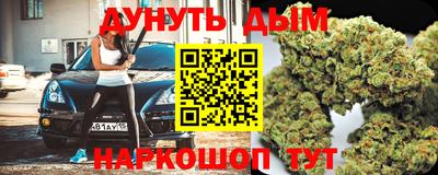 дистиллят марихуана Донецк