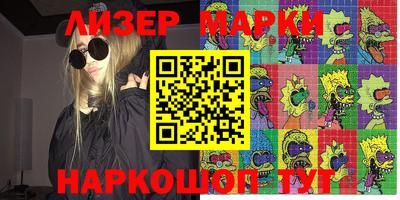 ALPHA PVP Донской