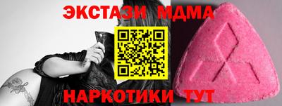 ГАЛЛЮЦИНОГЕННЫЕ ГРИБЫ Дубна