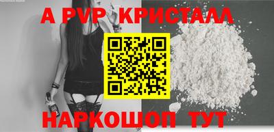ALPHA PVP Донской
