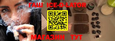 дистиллят марихуана Донецк