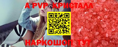 ALPHA PVP Донской