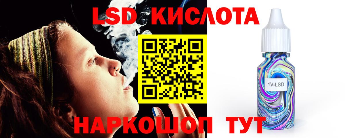 Лсд 25 экстази кислота Волхов