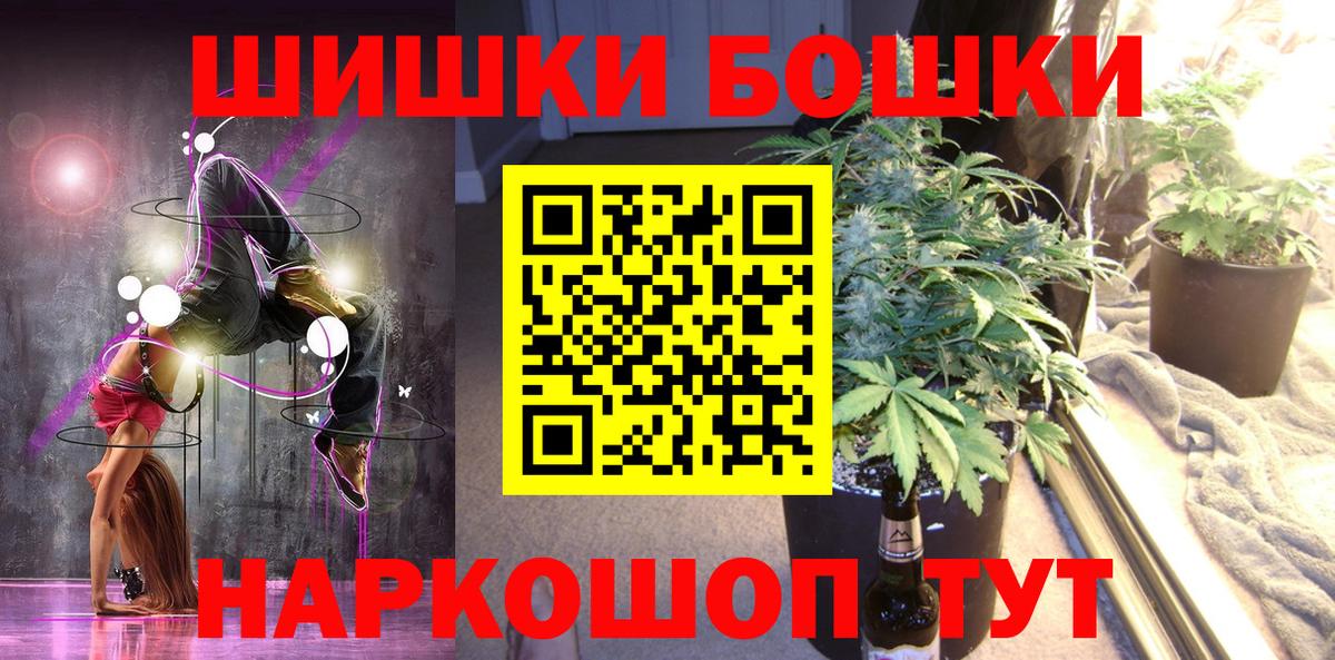 Бошки Шишки Ganja  Бошки марихуана LSD WEED  Шишки марихуана индика  Вход с VPN  Волхов  Бошки марихуана LSD WEED 